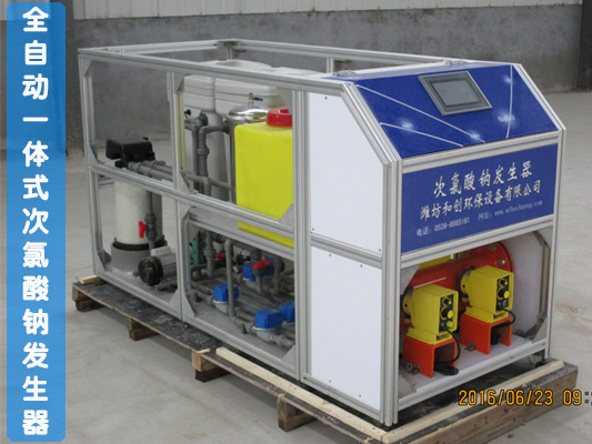 次氯酸鈉發(fā)生器安全么？會不會爆炸？